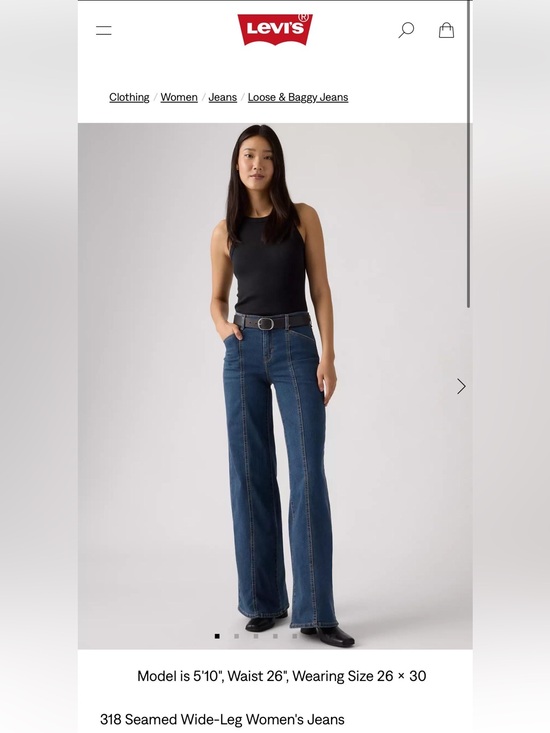Levi's Denim - Levi’s Seamed Wide-Leg Women's Jeans